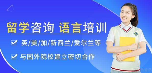 深圳琥珀教育语言培训