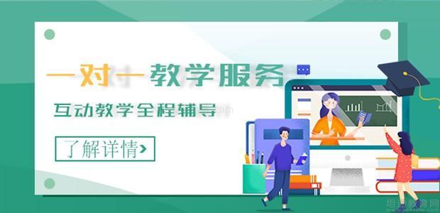 杭州秦学教学特点
