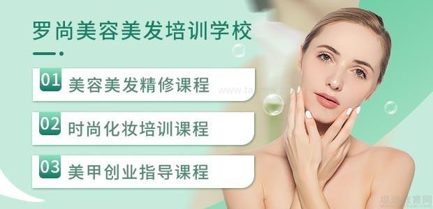 德信体育- 德信体育官方网站- 德信体育APP下载 DEXIN SPORTS美妆半永久眼妆素描培训课程