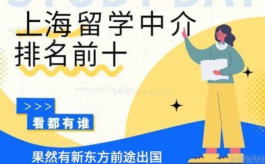 中介留学费用大概多少钱_中学留学中介_中介机构留学