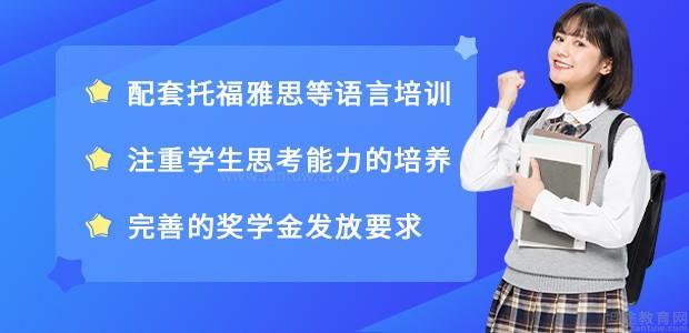 武汉外国语学校国际部_武汉外校国际部和本部_武汉国际部的中学