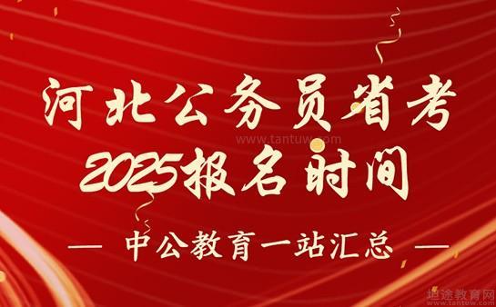 陕西中公教育网官网（陕西中公教育网官网电话） 陕西中公教诲
网官网（陕西中公教诲
网官网电话）《中公教育陕西官网》 教育知识