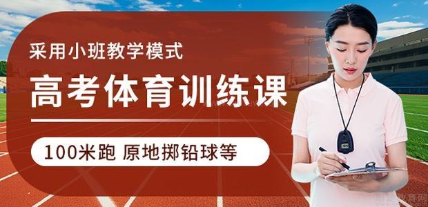 2025年中国健身培训机构推荐：最新健身教练培训机构TOP10权威测评榜深度解析——从零基础到行业精英的选择指南揭秘专业课程与口碑排名盘点(图1)