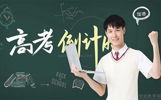 2025南昌高三一模分数线出炉！学大详细汇报