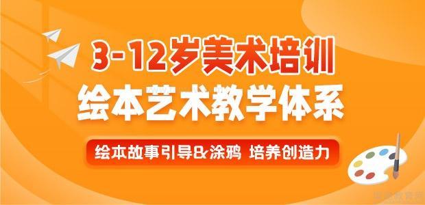 重庆刘开渠艺术中心：专业美术教育，传承美育思想，培养艺术素养
