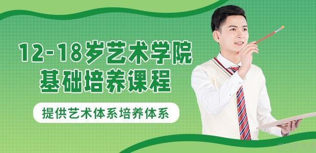 刘开渠美术培训班