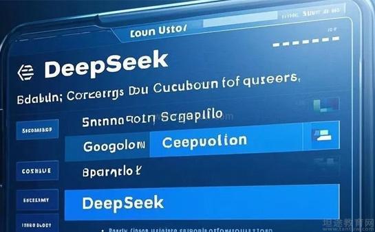 开云APP下载微软公开宣布：因安全及审查担忧全面禁止员工使用DeepSeek应用