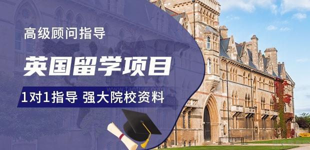 乐鱼体育- 乐鱼体育官网- 乐鱼体育APP- 世界杯指定体育平台厦门出国留学中介机构有哪些