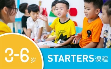 3-6岁幼儿英语启蒙课程