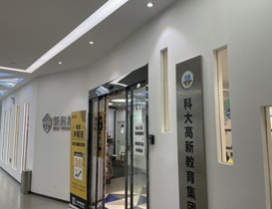 教室外观