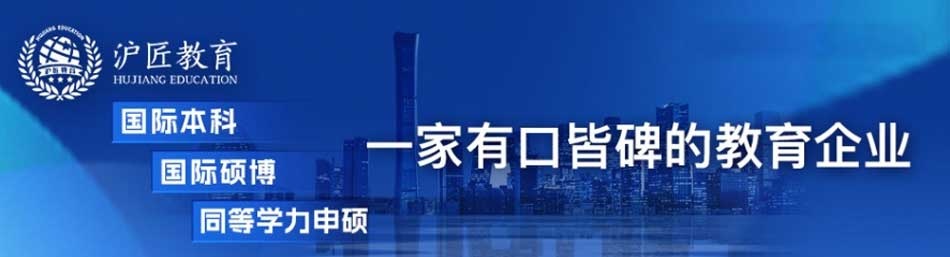 上海沪匠教育-优惠信息