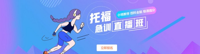 深圳英语在线服务中心 -优惠信息