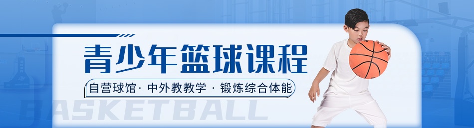 南京零号篮球-优惠信息