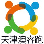天津澳睿跑儿童运动教育中心