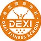 重庆德西健身学校