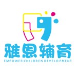上海雅恩儿童康复中心