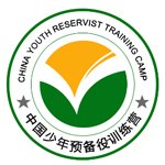 中国少年预备役训练营