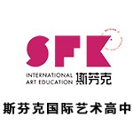 北京新东方斯芬克国际艺术高中