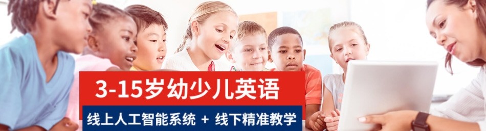 南京美国想象力英语-优惠信息