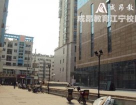 学习环境