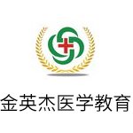 中医医师资格考试辅导系列课程