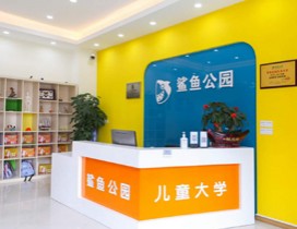 前厅环境