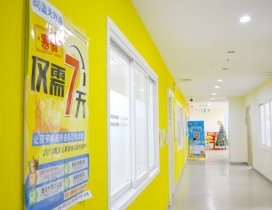 走廊