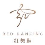 济南红舞鞋舞蹈学校