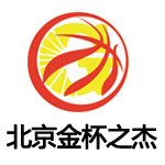 北京金杯之杰体育培训