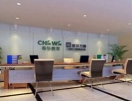 明亮的前台