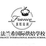 深圳法兰希烘焙学校