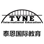 北京泰恩国际教育