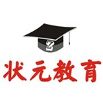 武汉状元教育