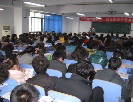 英杰课堂