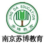 南京苏博教育