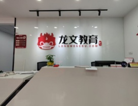 设计感十足的前台