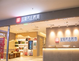 校区外貌