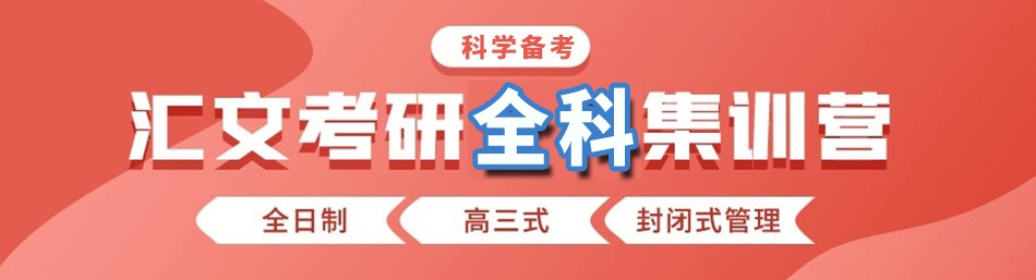 武汉汇文教育-优惠信息