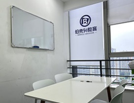 简约的一对一教室