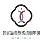苏州玛尼瑜伽教练培训学院