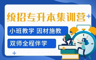 优质课程培训班 66a3695f55c306903.jpg