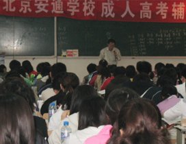 课堂