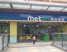 大门