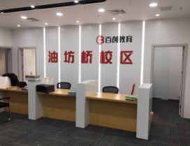 前台咨询区