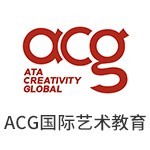 天津ACG国际艺术教育