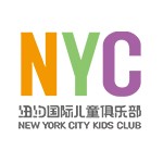 西安纽约国际儿童俱乐部