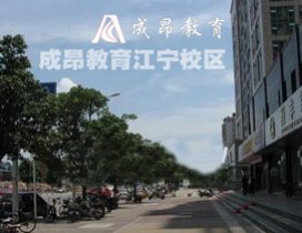 校区环境