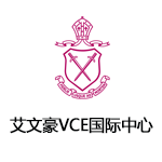 澳大利亚国际高中VCE课程