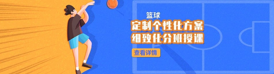 北京世尧篮球-优惠信息