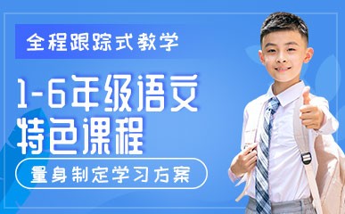 南京心田花开教育